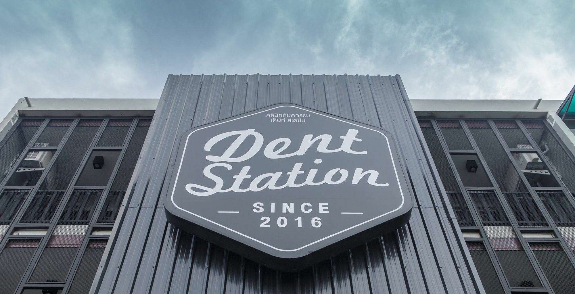 Dent Station Resident Hotell Phuket Eksteriør bilde
